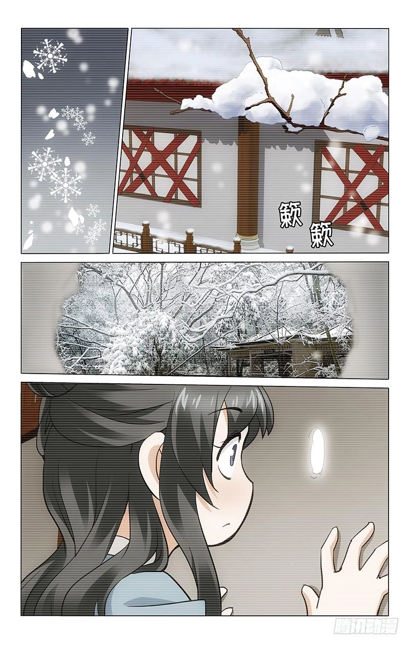 Vương Gia! Không Nên A! Chapter 156 - 8