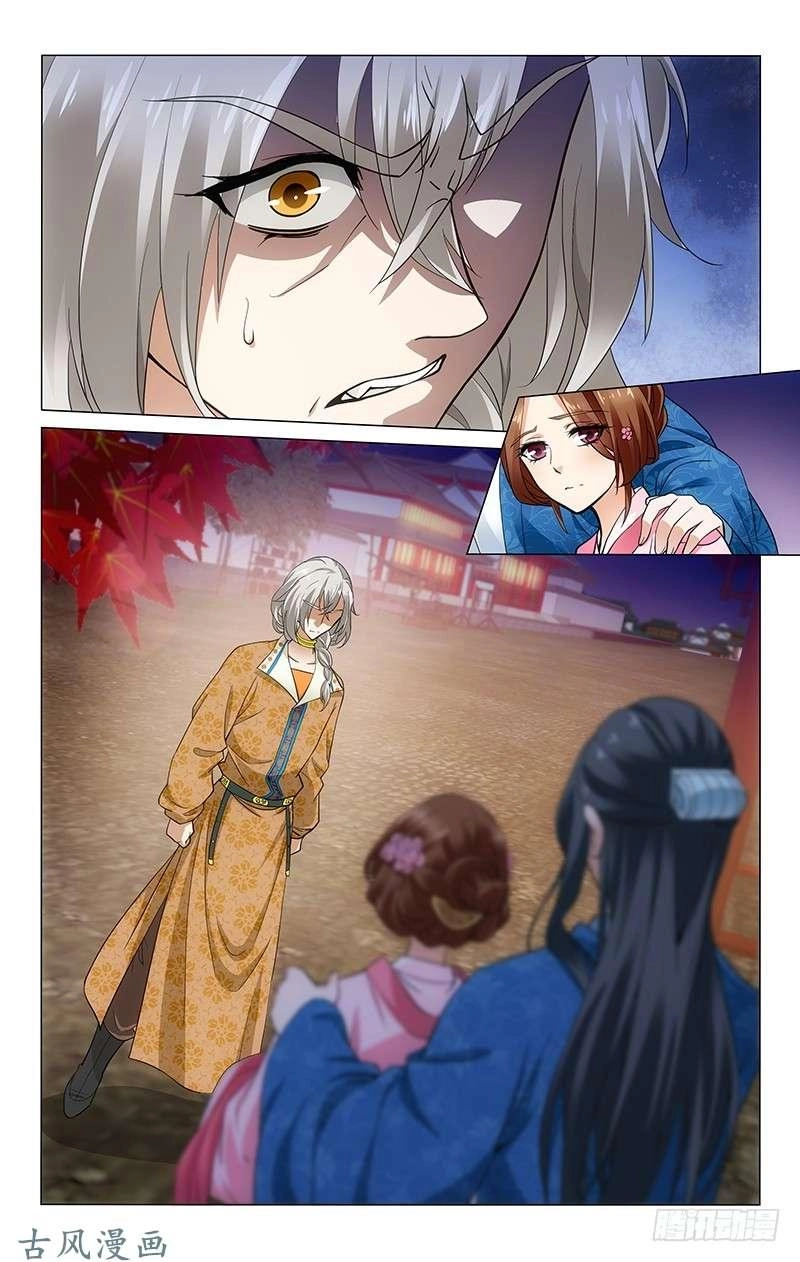 Vương Gia! Không Nên A! Chapter 168 - 6