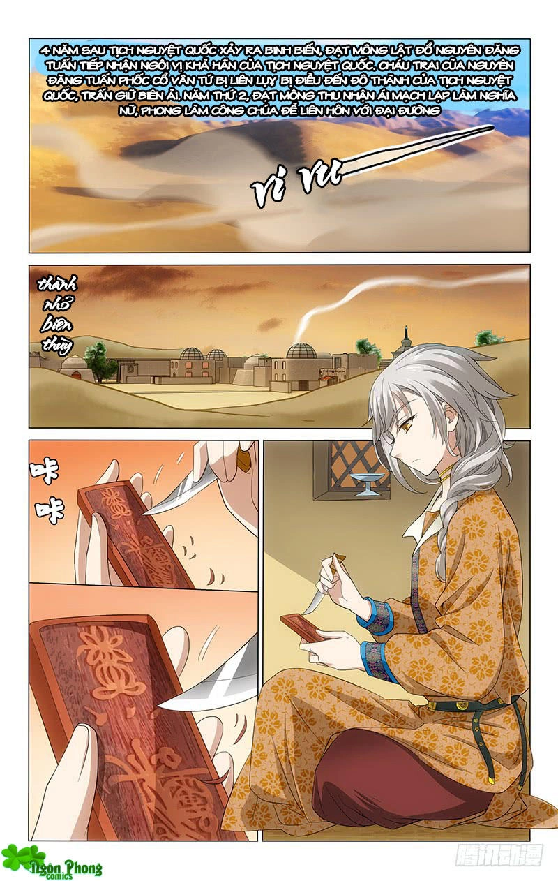 Vương Gia! Không Nên A! Chapter 171 - 1