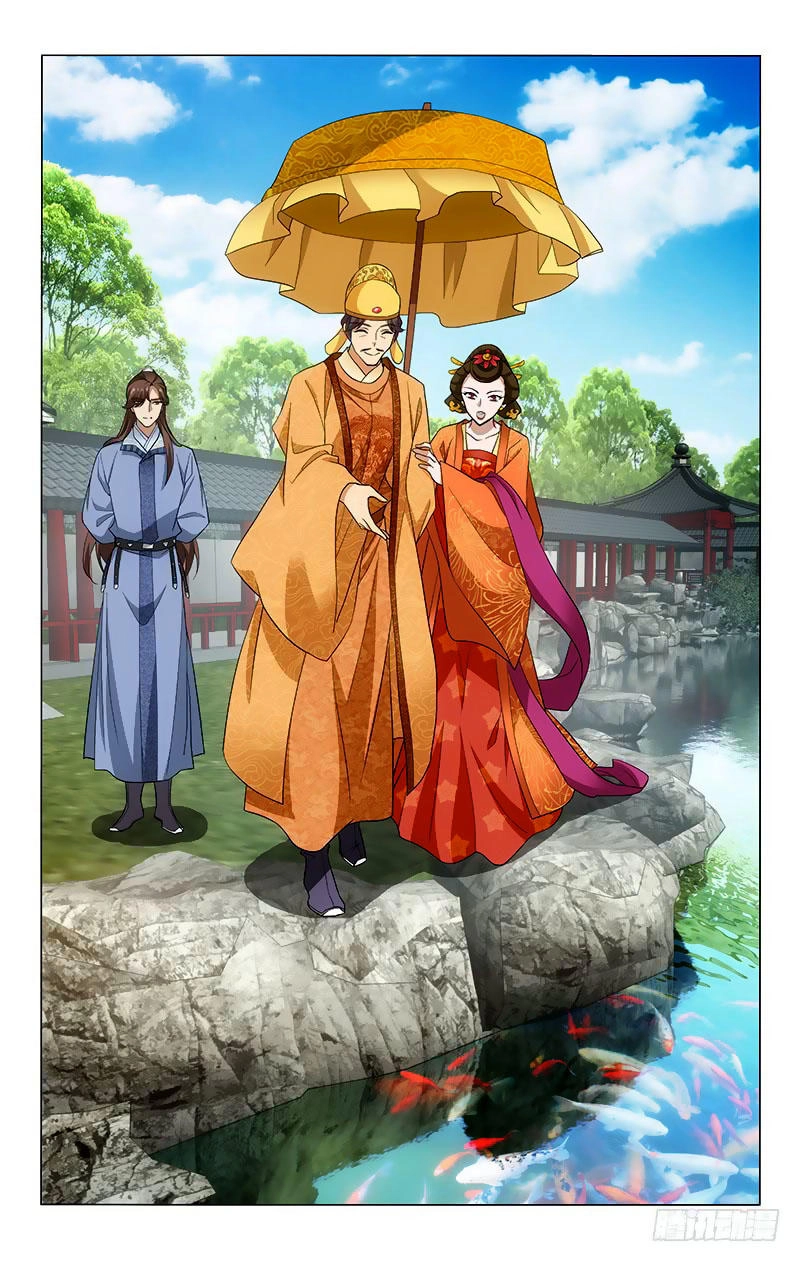 Vương Gia! Không Nên A! Chapter 200 - 4