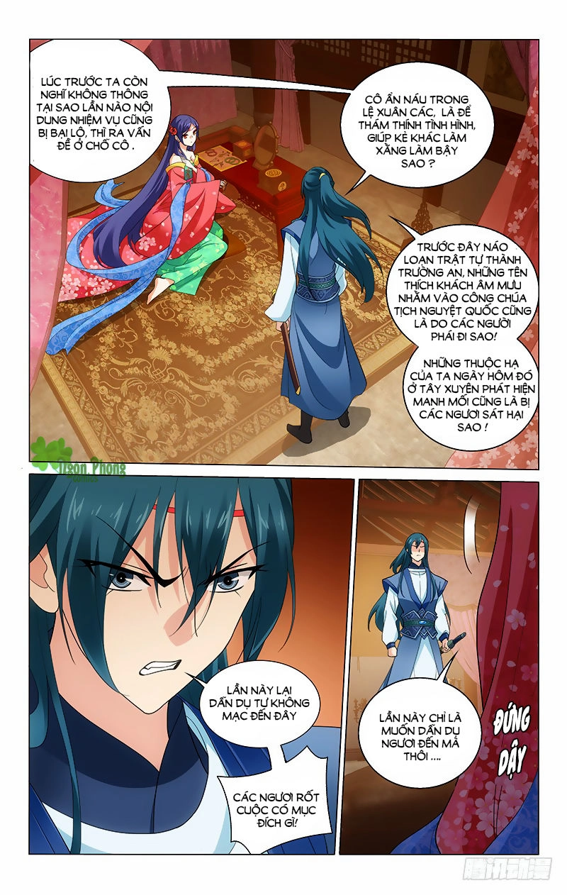 Vương Gia! Không Nên A! Chapter 209 - 1