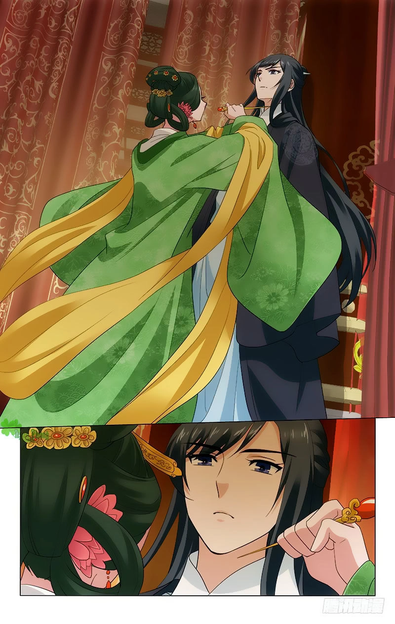 Vương Gia! Không Nên A! Chapter 219 - 7