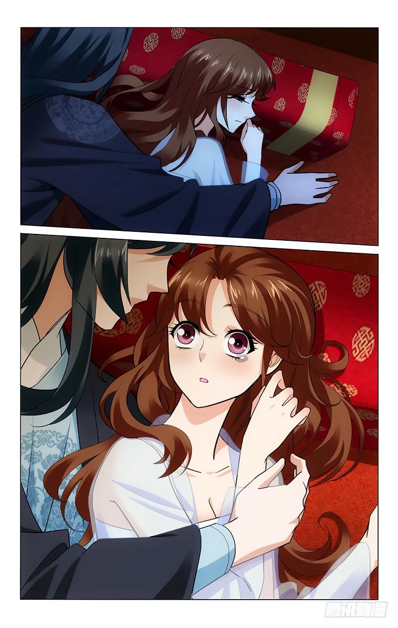 Vương Gia! Không Nên A! Chapter 223 - 2