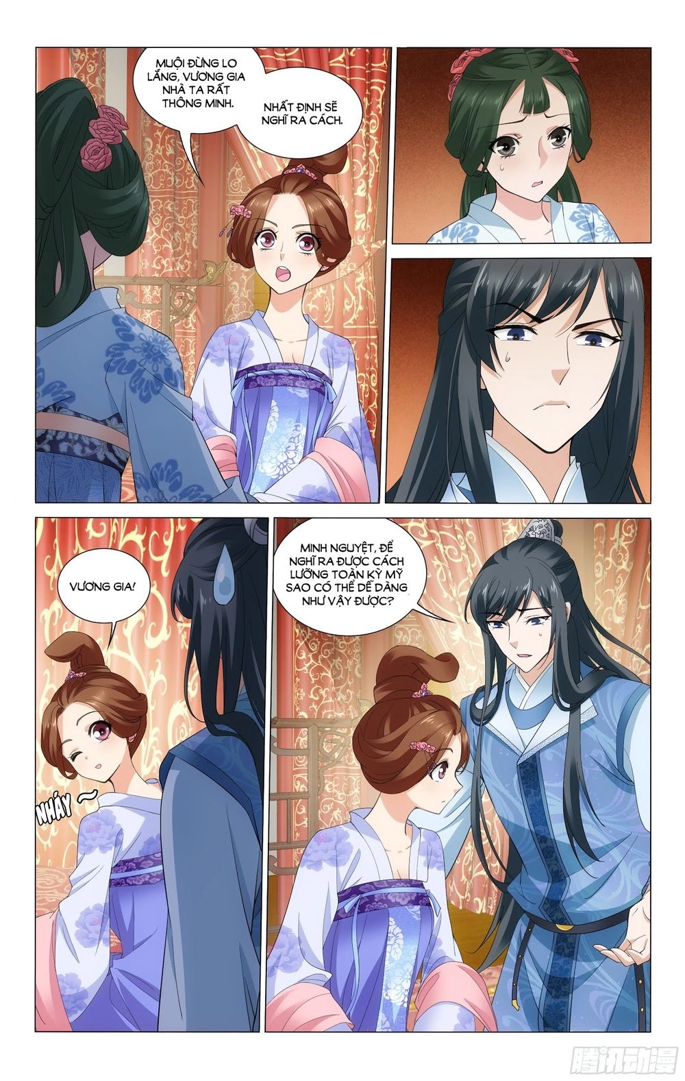 Vương Gia! Không Nên A! Chapter 238 - 2