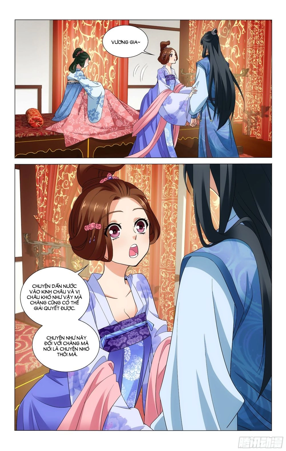Vương Gia! Không Nên A! Chapter 238 - 3