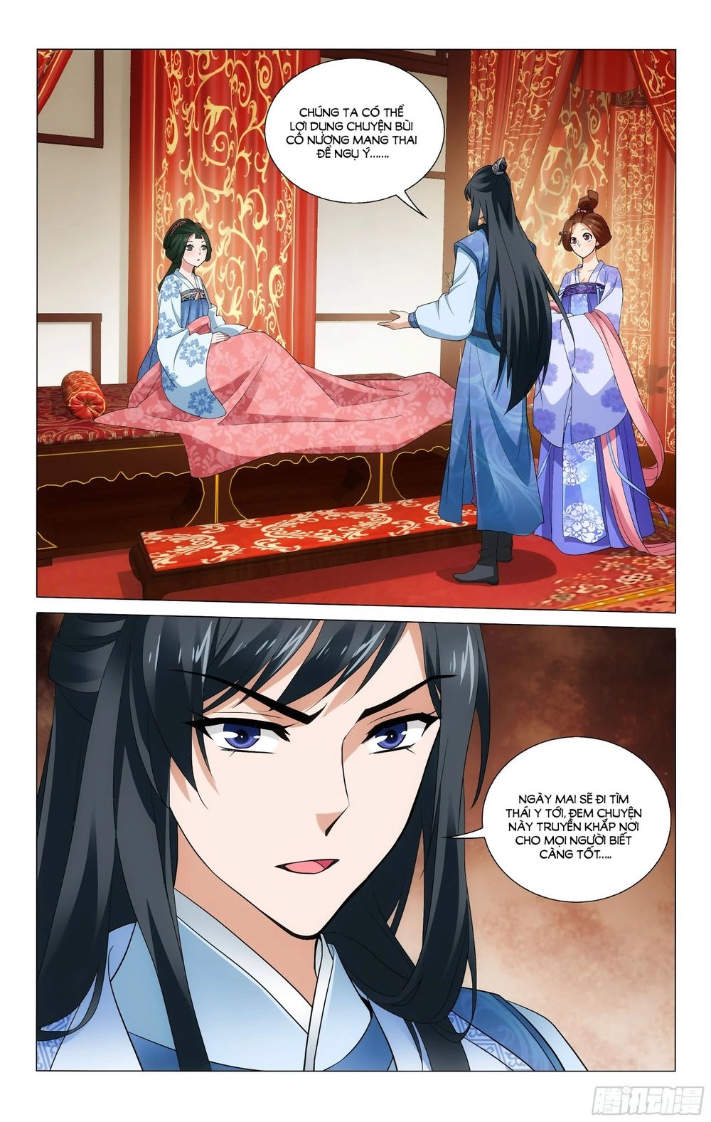 Vương Gia! Không Nên A! Chapter 238 - 6