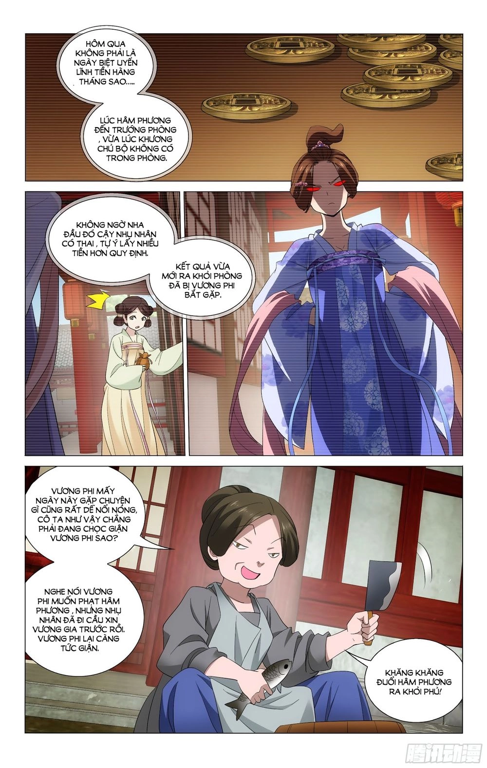 Vương Gia! Không Nên A! Chapter 238 - 8