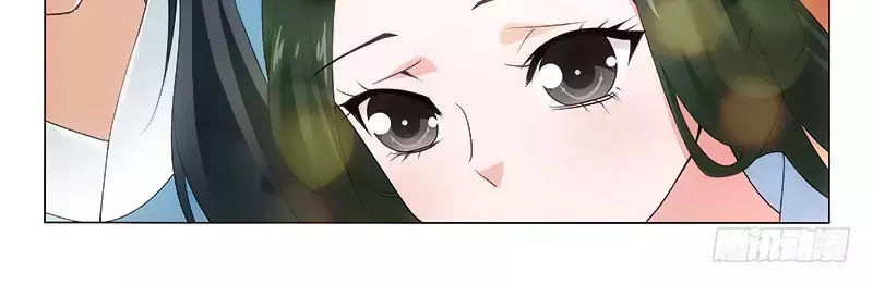 Vương Gia! Không Nên A! Chapter 252 - 8