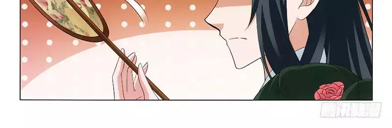 Vương Gia! Không Nên A! Chapter 252 - 10