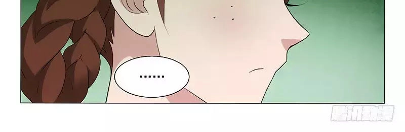 Vương Gia! Không Nên A! Chapter 252 - 14