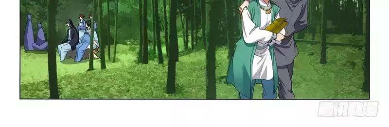 Vương Gia! Không Nên A! Chapter 252 - 18