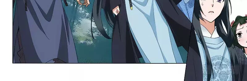 Vương Gia! Không Nên A! Chapter 253 - 2