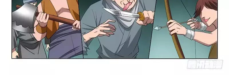 Vương Gia! Không Nên A! Chapter 253 - 4