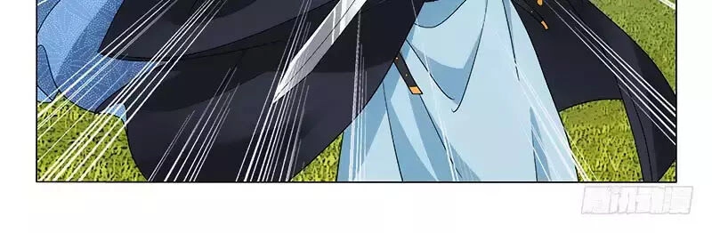 Vương Gia! Không Nên A! Chapter 253 - 16