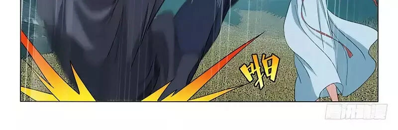 Vương Gia! Không Nên A! Chapter 253 - 22