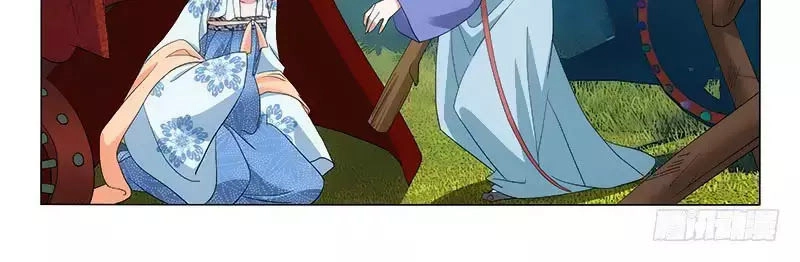 Vương Gia! Không Nên A! Chapter 254 - 10