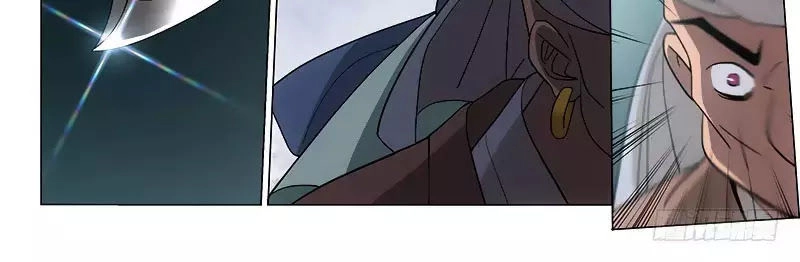 Vương Gia! Không Nên A! Chapter 254 - 12