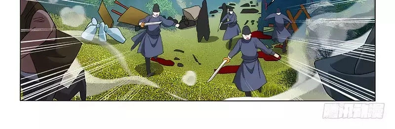 Vương Gia! Không Nên A! Chapter 254 - 16