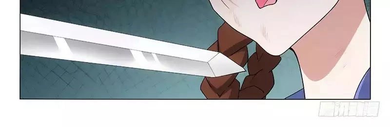 Vương Gia! Không Nên A! Chapter 254 - 22