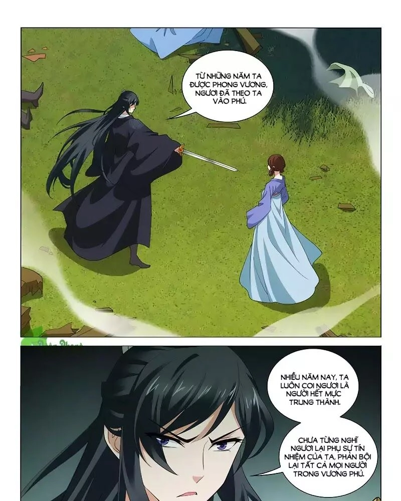 Vương Gia! Không Nên A! Chapter 255 - 1