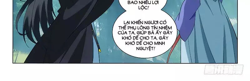 Vương Gia! Không Nên A! Chapter 255 - 6