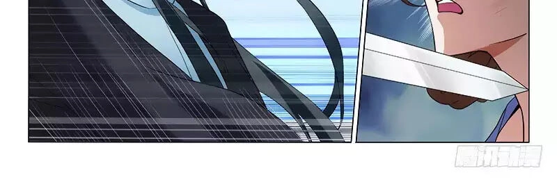 Vương Gia! Không Nên A! Chapter 255 - 10