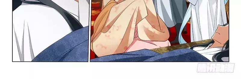 Vương Gia! Không Nên A! Chapter 257 - 2