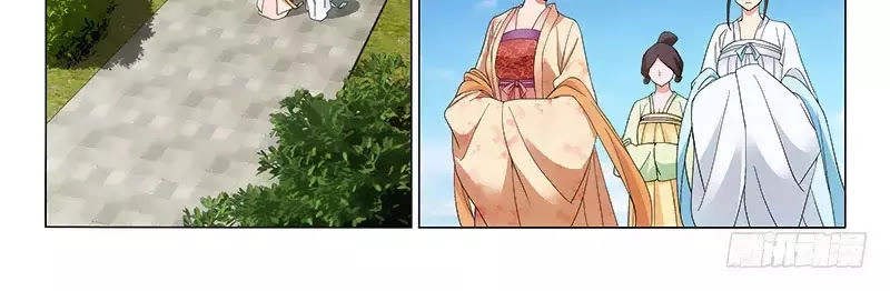 Vương Gia! Không Nên A! Chapter 257 - 14