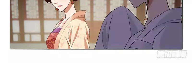 Vương Gia! Không Nên A! Chapter 257 - 16