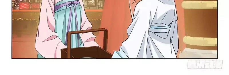 Vương Gia! Không Nên A! Chapter 257 - 24