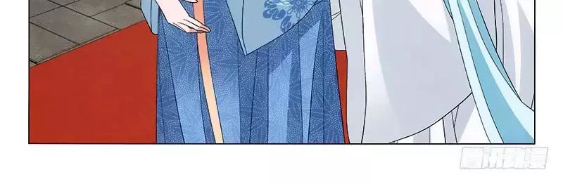 Vương Gia! Không Nên A! Chapter 259 - 6