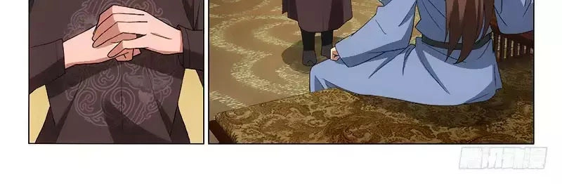 Vương Gia! Không Nên A! Chapter 259 - 12