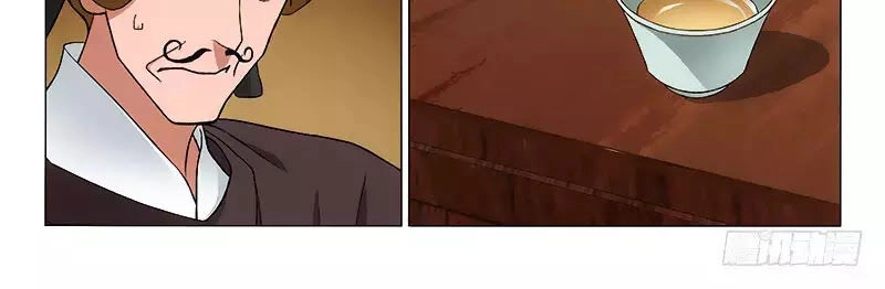 Vương Gia! Không Nên A! Chapter 259 - 18