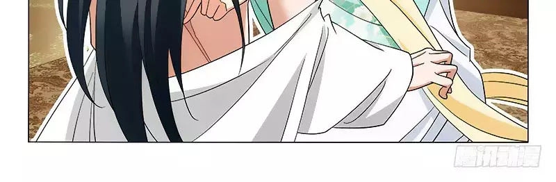 Vương Gia! Không Nên A! Chapter 260 - 6