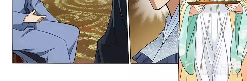 Vương Gia! Không Nên A! Chapter 261 - 2