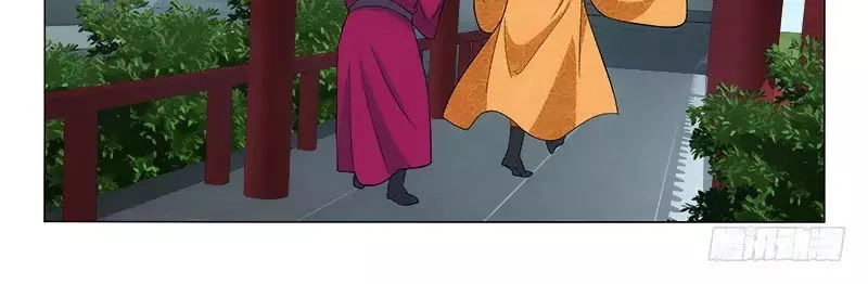 Vương Gia! Không Nên A! Chapter 262 - 4