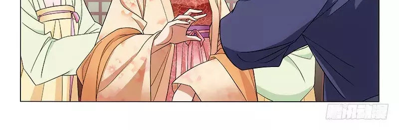 Vương Gia! Không Nên A! Chapter 262 - 12