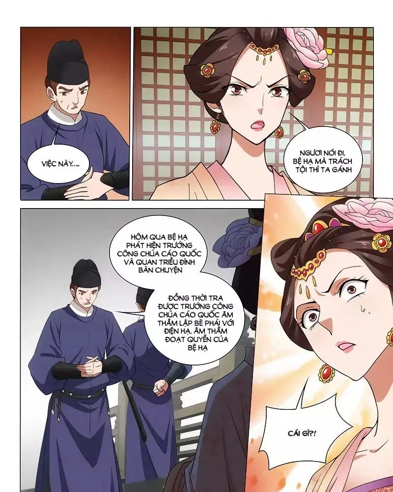 Vương Gia! Không Nên A! Chapter 262 - 13