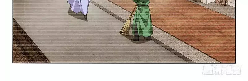 Vương Gia! Không Nên A! Chapter 262 - 26