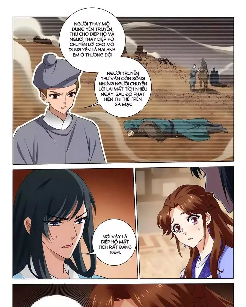 Vương Gia! Không Nên A! Chapter 263 - 17
