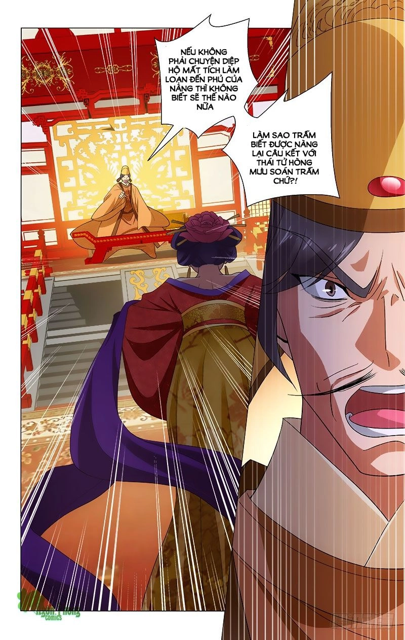 Vương Gia! Không Nên A! Chapter 264 - 5