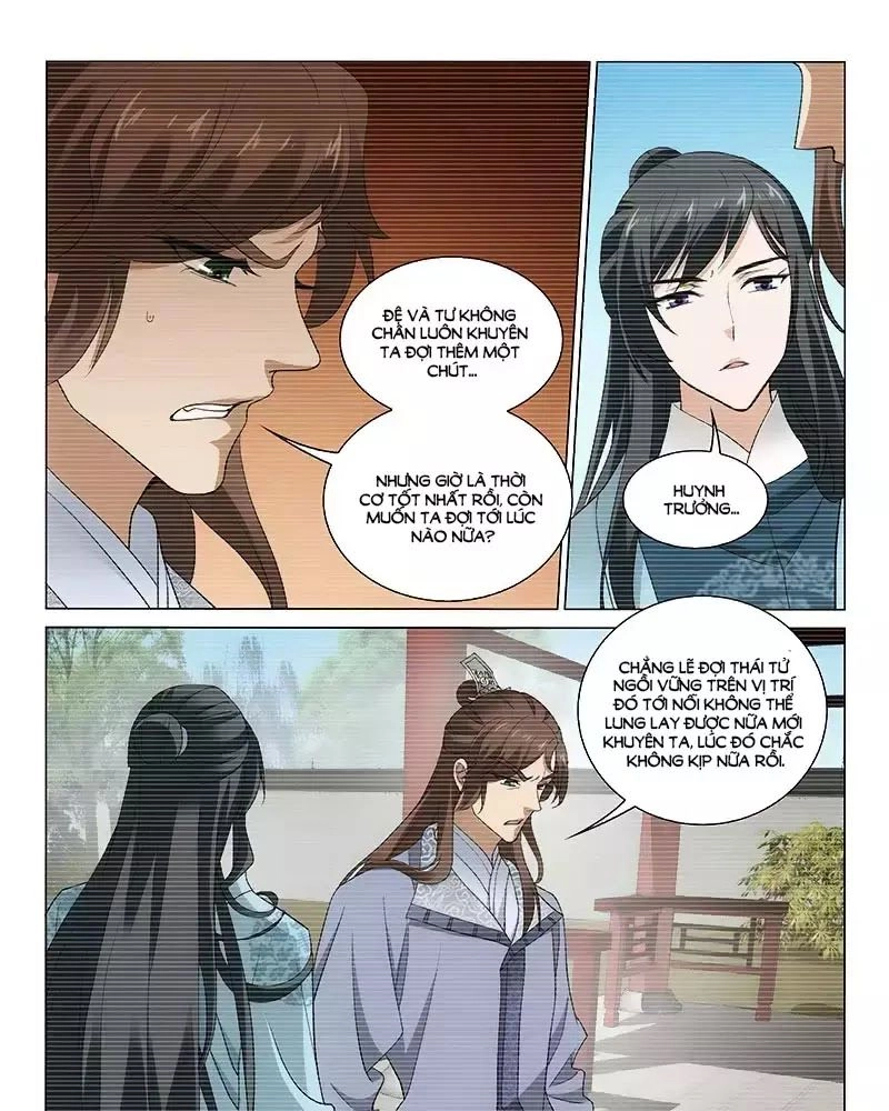 Vương Gia! Không Nên A! Chapter 267 - 3