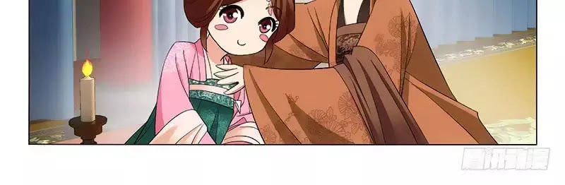 Vương Gia! Không Nên A! Chapter 269 - 12