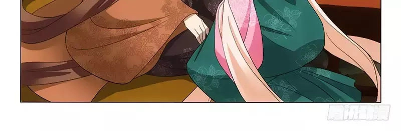 Vương Gia! Không Nên A! Chapter 269 - 14