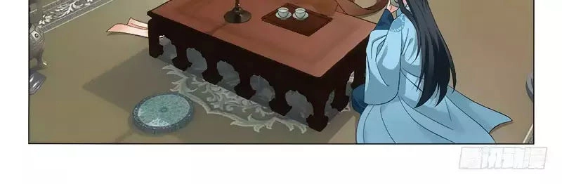 Vương Gia! Không Nên A! Chapter 269 - 18