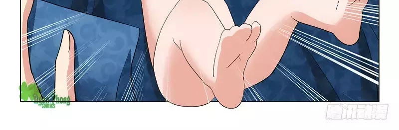 Vương Gia! Không Nên A! Chapter 272 - 8