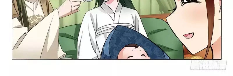 Vương Gia! Không Nên A! Chapter 272 - 16