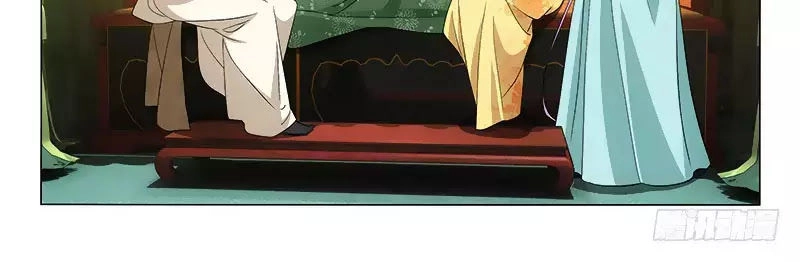 Vương Gia! Không Nên A! Chapter 272 - 22