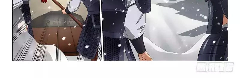 Vương Gia! Không Nên A! Chapter 274 - 2