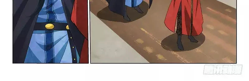 Vương Gia! Không Nên A! Chapter 275 - 14